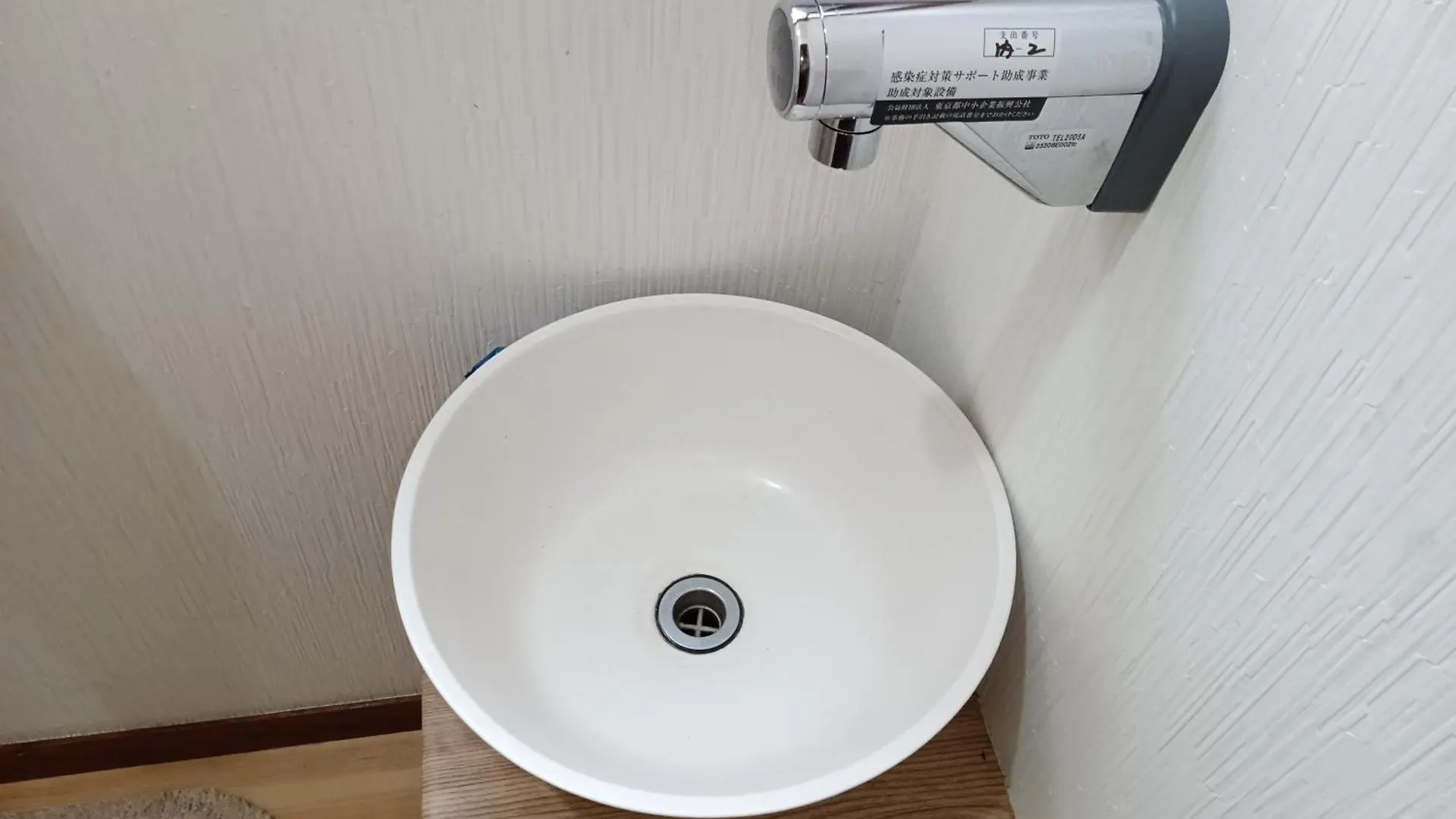 Homestay Kyoka House練馬 Apartment Tokyo