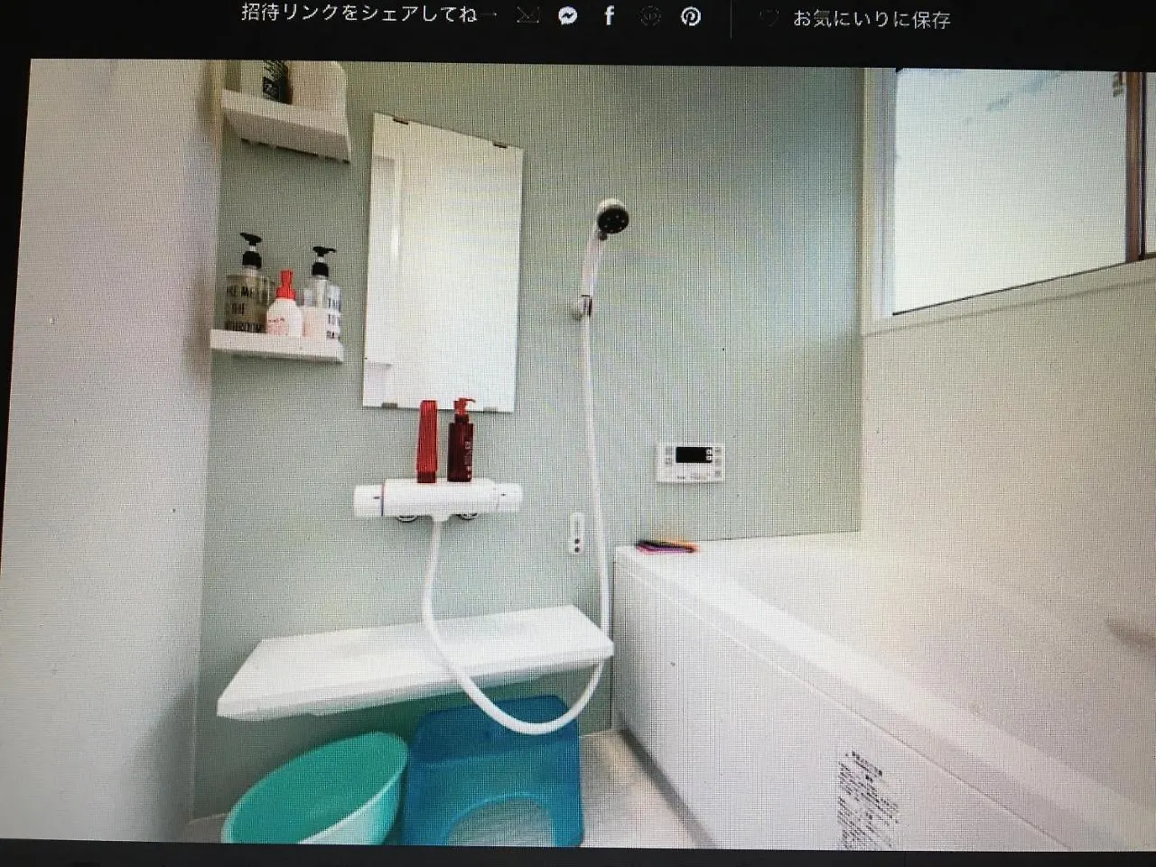 Kyoka House練馬 Apartment Tokyo
